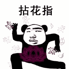 【抖音上很火的過兩招】抖音功夫表情包高清無水印圖片分享