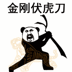 【抖音上很火的過兩招】抖音功夫表情包高清無水印圖片分享