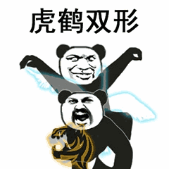 【抖音上很火的過兩招】抖音功夫表情包高清無水印圖片分享