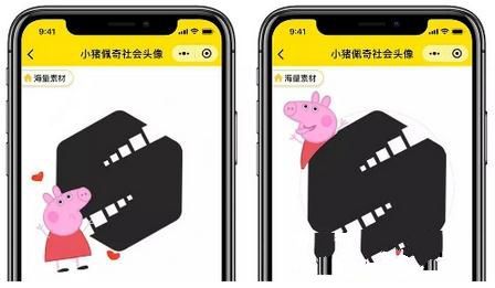 微信怎么制作社會人頭像？微信社會人頭像制作教程
