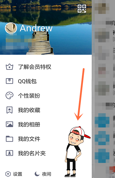 QQ引力球游戲在哪里？QQ引力球游戲怎么玩？