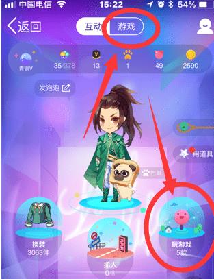 QQ引力球游戲在哪里？QQ引力球游戲怎么玩？