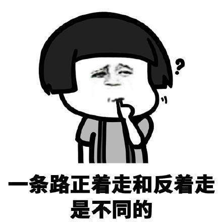 抖音在我們路癡眼里表情包有哪些?抖音在我們路癡眼里表情包匯總