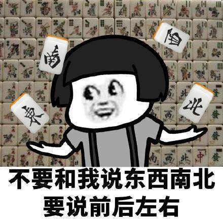 抖音在我們路癡眼里表情包有哪些?抖音在我們路癡眼里表情包匯總