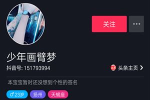 抖音再見(jiàn)只是陌生人嘶吼男生版是誰(shuí)唱的？抖音再見(jiàn)只是陌生人男生版分享