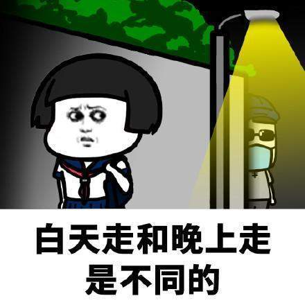 抖音在我們路癡眼里表情包有哪些?抖音在我們路癡眼里表情包匯總