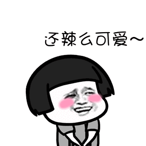 抖音我們喵星人就是辣么拽是什么歌 我們喵星人就是辣么拽表情包匯總