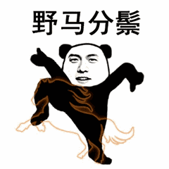 抖音功夫斗圖無水印表情包在哪下載 功夫斗圖無水印表情包匯總