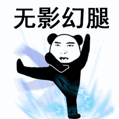 抖音功夫斗圖無水印表情包在哪下載 功夫斗圖無水印表情包匯總