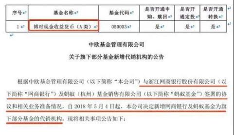 支付寶余額寶升級 充值余額無需再搶?