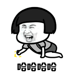 抖音你打不過我吧表情包大全