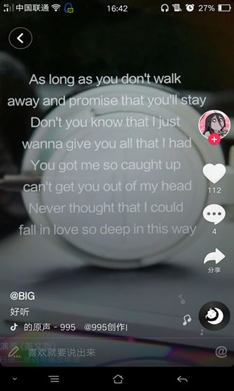 抖音955創作的原聲歌曲是什么？抖音955創作的原聲歌曲分享