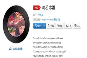 抖音斷頭舞背景音樂是什么？抖音斷頭舞背景音樂介紹