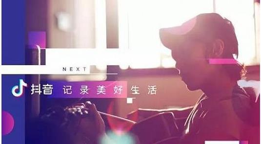抖音那是個(gè)什么樣的人歌曲叫什么名字