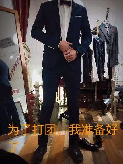微博上426西裝打團日怎么來的？什么意思