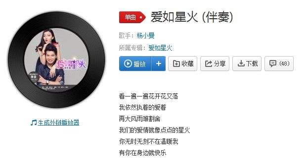 抖音你一點(diǎn)一點(diǎn)慢慢靠近我是什么歌？歌曲分享