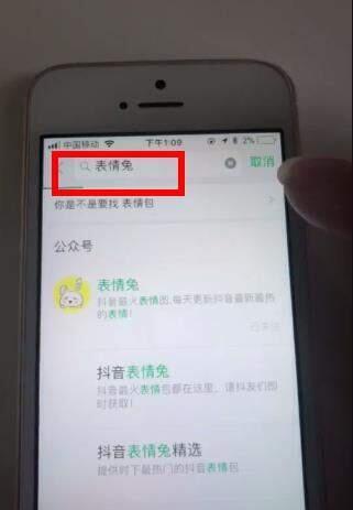 抖音微信閱后即焚表情包怎么制作?閱后即焚表情包制作方法一覽