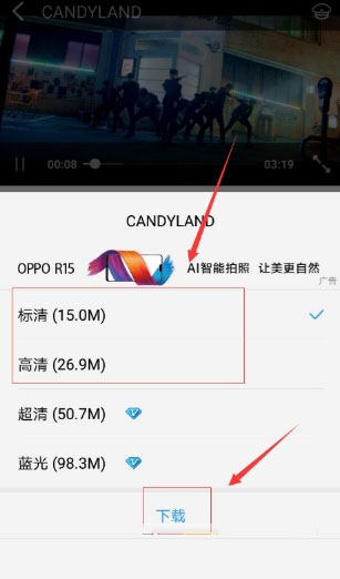 手機酷狗音樂怎么緩存mv？緩存方法介紹