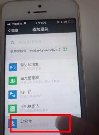 抖音微信閱后即焚表情包怎么制作?閱后即焚表情包制作方法一覽