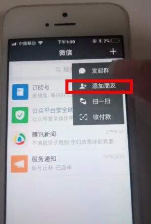 抖音微信閱后即焚表情包怎么制作?閱后即焚表情包制作方法一覽