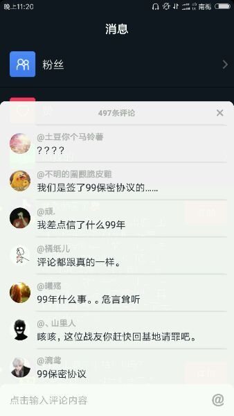抖音我從1999年開(kāi)始什么梗？什么意思
