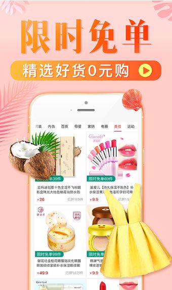 拼多多砍價寶刀是什么？拼多多砍價寶刀真的假的