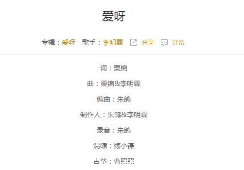 抖音如果這就是愛呀如雨落身旁滴滴答答的心啊是什么歌？抖音如果這就是愛呀歌曲分享