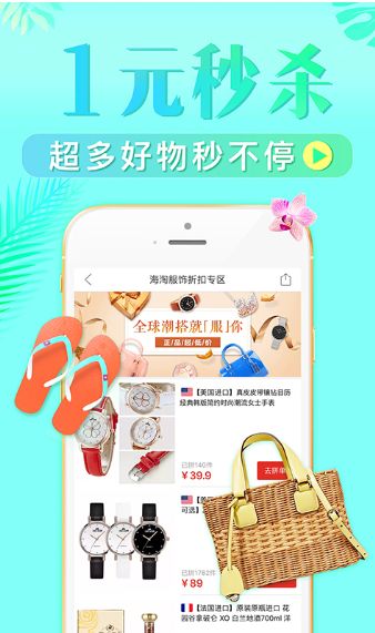 拼多多砍價(jià)寶刀在哪里？拼多多砍價(jià)寶刀怎么用
