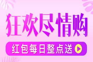 拼多多砍價(jià)寶刀在哪里？拼多多砍價(jià)寶刀怎么用