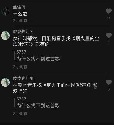 抖音只有我看著別人的快樂是什么歌？誰唱的