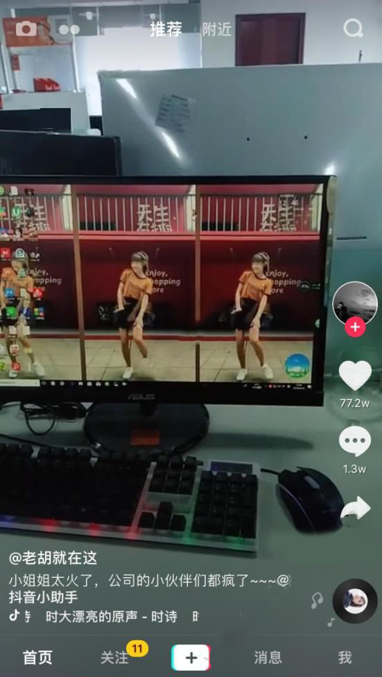 抖音代古拉K舞蹈怎么設(shè)成電腦壁紙？設(shè)置方法介紹