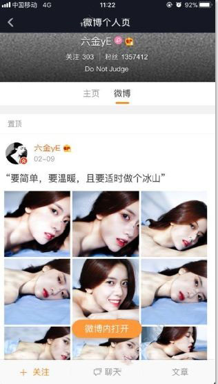 抖音中的電眼美女是誰(shuí)？抖音ID是多少