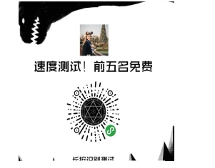 微信朋友圈斯納德六角形心理測試二維碼入口介紹