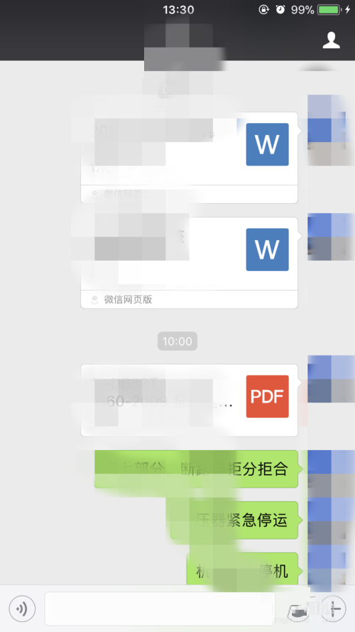 微信怎么發送文件到qq？發送方法介紹