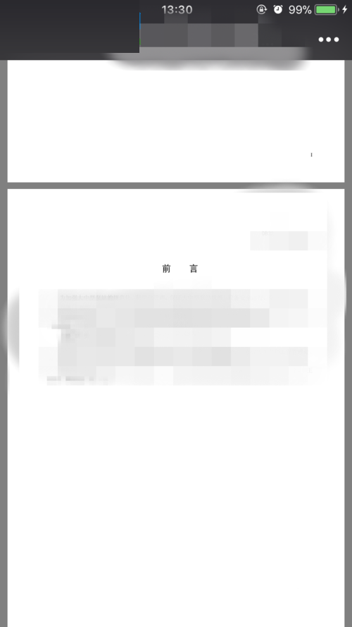 微信怎么發送文件到qq？發送方法介紹