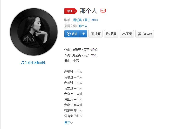 抖音也許匆匆忙忙慌慌張張是什么歌?抖音那個人在線試聽