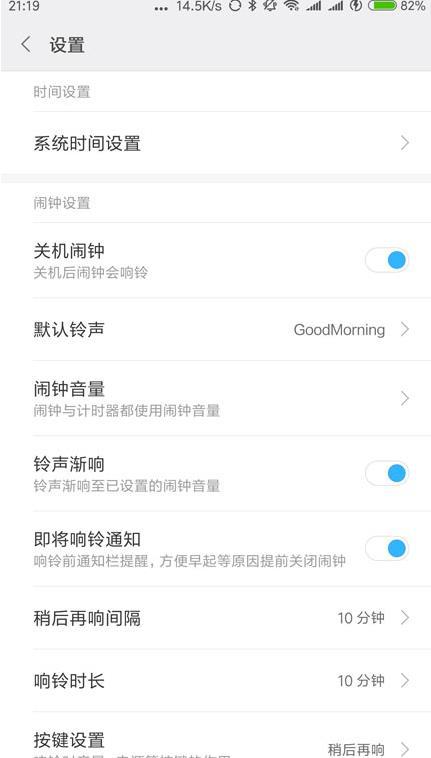 抖音年齡怎么設置成負數 抖音年齡負數設置教程