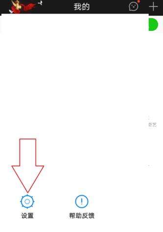愛奇藝登錄管理怎么設(shè)置_愛奇藝設(shè)置登錄管理教程【圖】