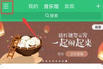 QQ音樂怎么連接汽車_QQ音樂連接汽車教程【圖】