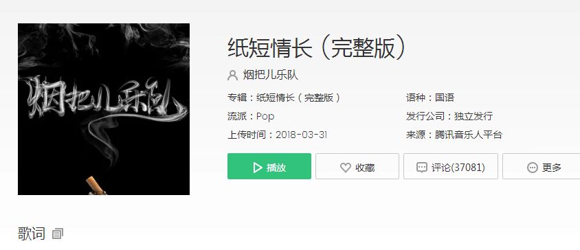 抖音0506創作的原聲是什么歌？抖音0506創作的原聲歌曲分享