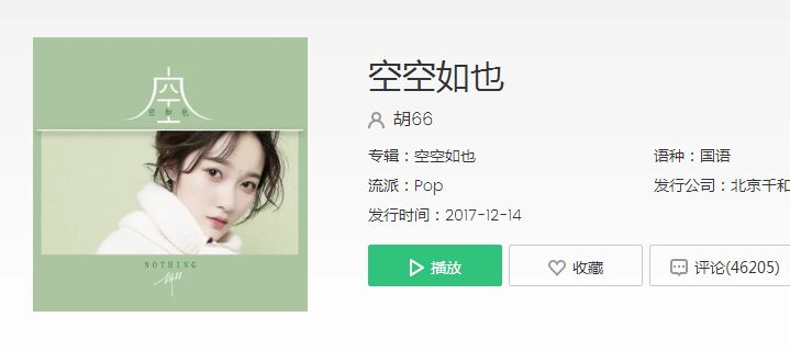 抖音一滴滴一點點歌名叫什么？抖音一滴滴一點點一頁一篇是什么歌