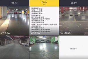 抖音如果天突然下起了雨我不會避躲是什么歌？抖音如果天突然下起了雨我不會避躲歌曲BGM試聽
