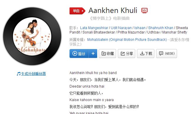 抖音阿肯苦力猴亞猴奔是什么歌？抖音阿肯苦力猴亞猴奔歌詞