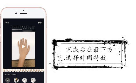 抖音時間靜止特效怎么拍_抖音時間靜止特效拍攝教程【圖】