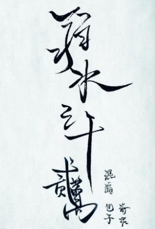 抖音一雙鴛鴦戲在雨中那水面是什么歌？抖音一雙鴛鴦戲在那水面歌曲分享