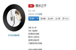 抖音一雙鴛鴦戲在雨中那水面是什么歌？抖音一雙鴛鴦戲在那水面歌曲分享