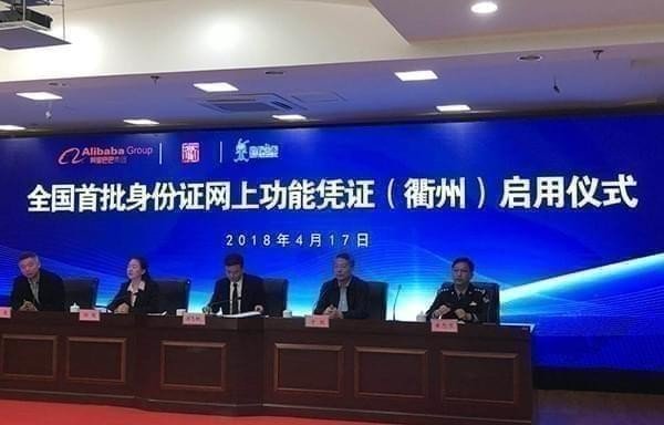 支付寶網證身份證安全嗎？支付寶網證身份證怎么用？