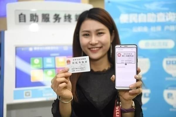 支付寶網證身份證安全嗎？支付寶網證身份證怎么用？