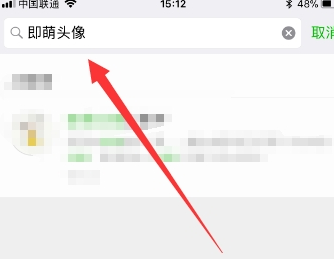 微信怎么給頭像加掛架？添加方法介紹