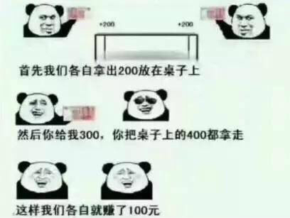 抖音上你放兩百我放兩百怎么玩?你放兩百我放兩百套路介紹